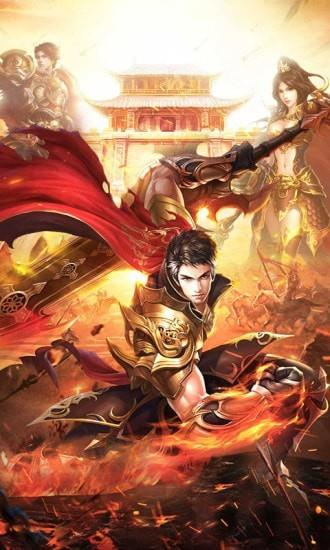 王者传奇华为版  v1.0.10.400图1