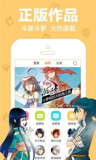 toptoon漫画  v1.4.3破解版图4