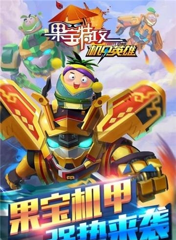 山海见闻录  v1.0.8图4