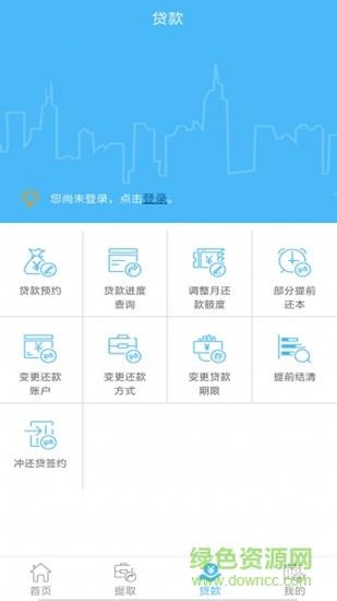 渭南公积金  v1.0.7图3