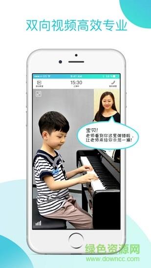 熊猫钢琴陪练  v1.2.9图1