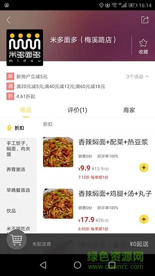趣本地  v1.5图1