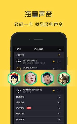 王俊凯小咖秀直播  v1.5.0图2