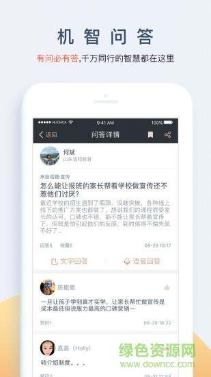 钬花社区  v1.0.8图1