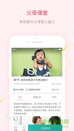 与众不童  v1.2图2