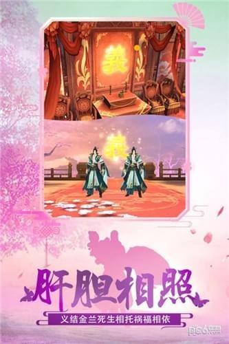 绝世武林九游版