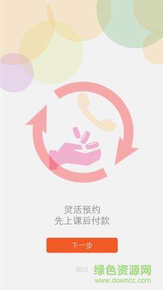 老师您好  v1.0.8图3