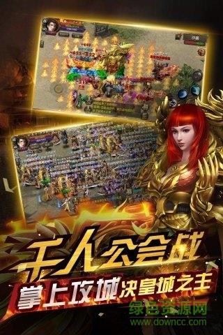 屠神归来最新版  v1.1图4