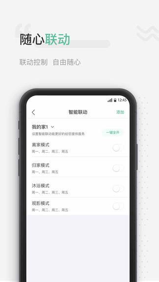 微控云  v1.4.5图2