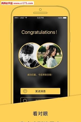 炫播直播  v1.0.0图2