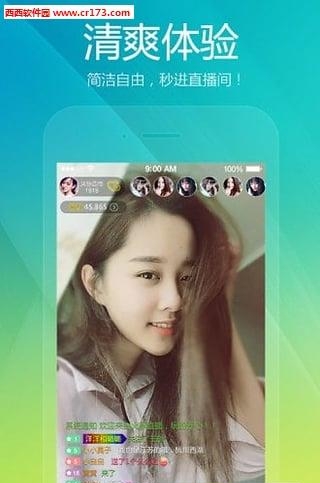 火豚直播  v1.0.1图4