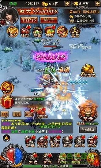 热战沙城内购破解版  v1.0.0图2