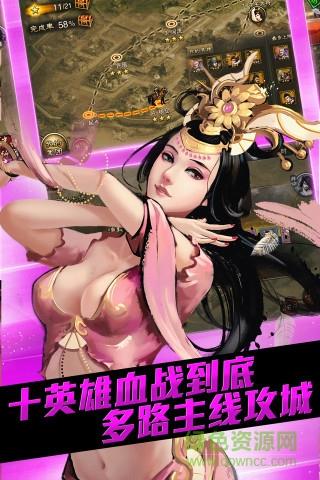 大皇帝ol手游九游版  v1.28.0图3