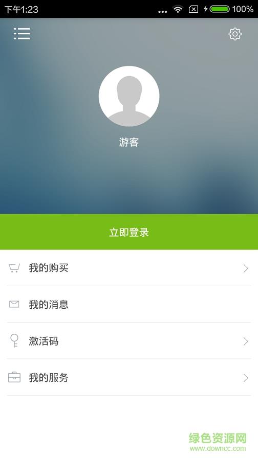 马上开口说韩语  v2.13.07图3