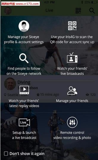 Sioeye直播  v1.5.5图1