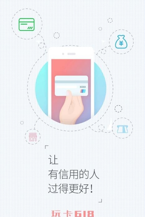 玩卡618  v1.0.87图3