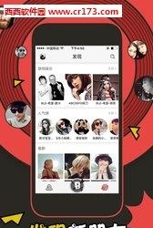 棒Bang直播  v3.1.1图2