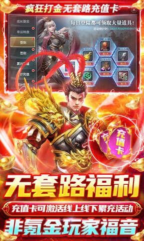 国战来了gm版  v3.9.0.0图3