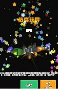 像素射击大挑战  v1.0图3