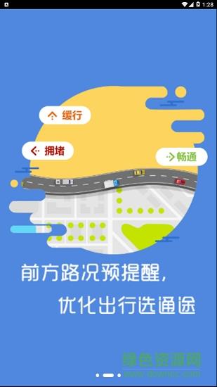 车内信号灯  v1.0.0图3