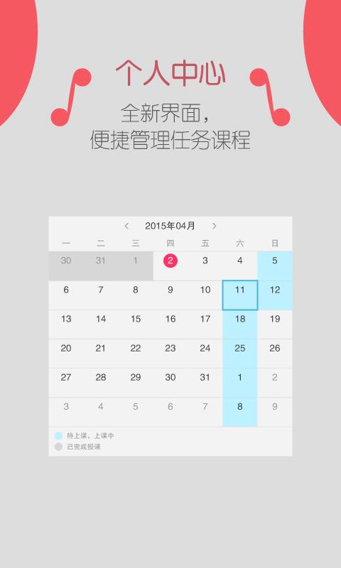 弹吧小提琴  v1.0.1图3