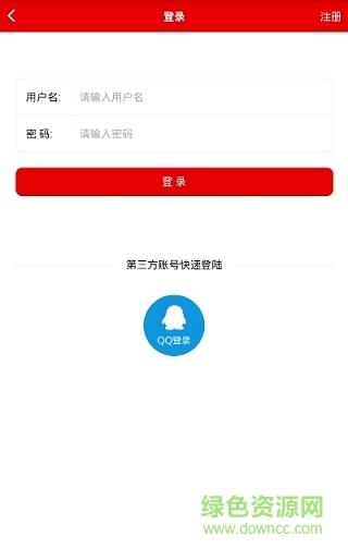 纪念币社区