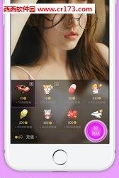 芸芸直播  v0.9.101图1