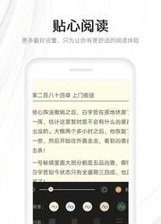 快读全本小说官方版