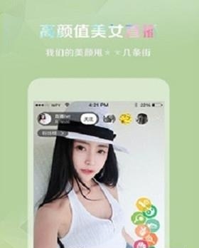 体育互动直播  v4.5.3图3