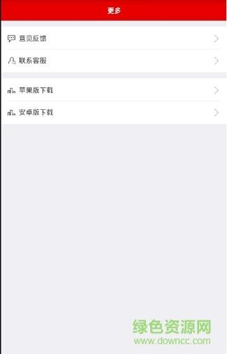 纪念币社区  v1.0图3