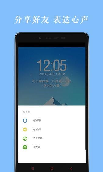 作文素材天天读  v1.0.4图3