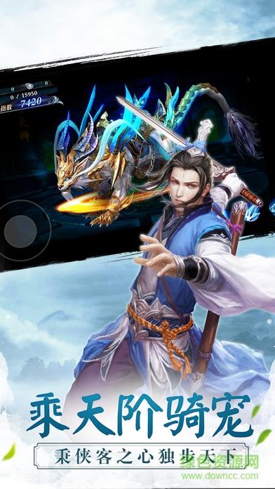 圣魔传奇之战  v1.2.7图3