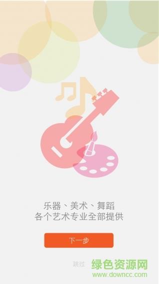 老师您好  v1.0.8图2