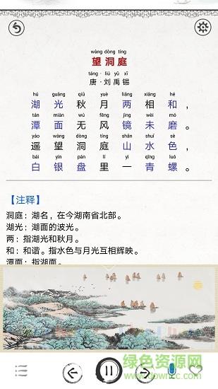 中小学古诗词大全