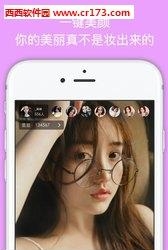 芸芸直播  v0.9.101图2