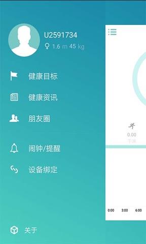 坏坏猫  v2.3.6图3