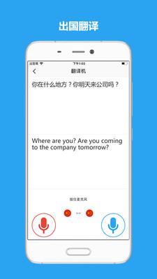 sweetalk  v3.5.5图4