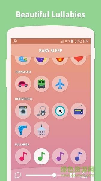 宝宝睡觉音乐  v1.1图1