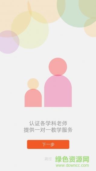 老师您好  v1.0.8图1