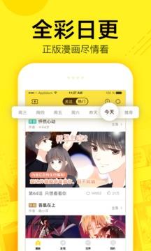 快看漫画vip免登录破解版