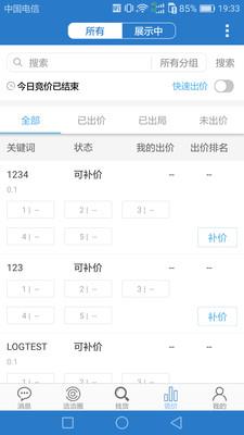 华强洽洽  v2.9.0图4