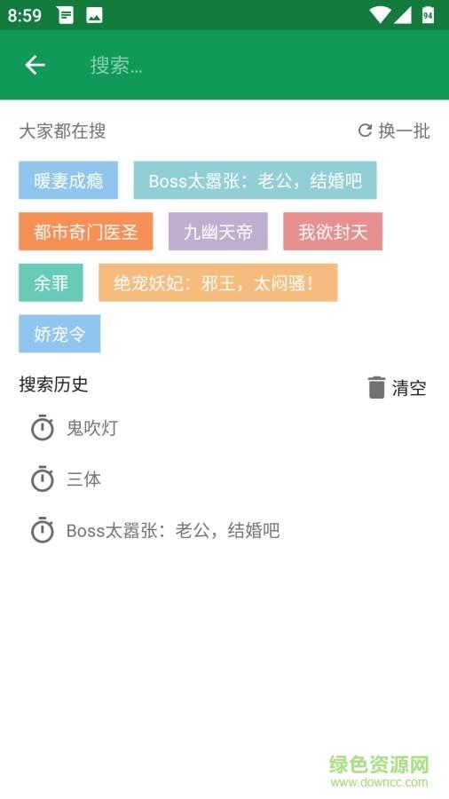 小说集  v1.5图3