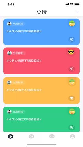 虾漫安卓官网  v3.0.3图2