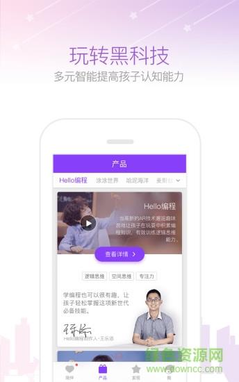 葡萄纬度  v1.3.5图4