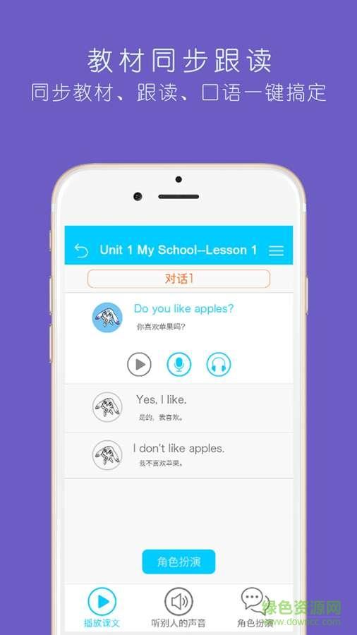 趣学世界  v1.0.5图3