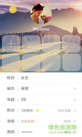 正保教材助手  v1.3图3