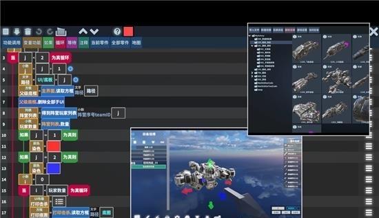 我的战舰手游  v1.3886图1