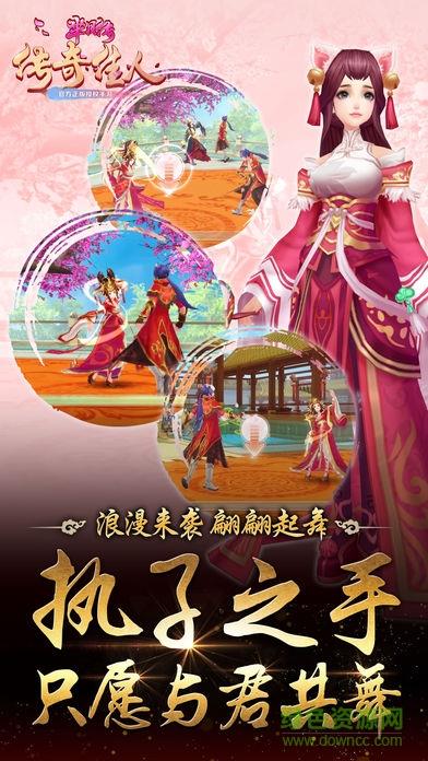 芈月传之传奇佳人小米手游  v1.0.7图2