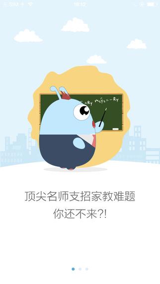 学而思网校第二课堂(免费直播课)  v9.22.01图3