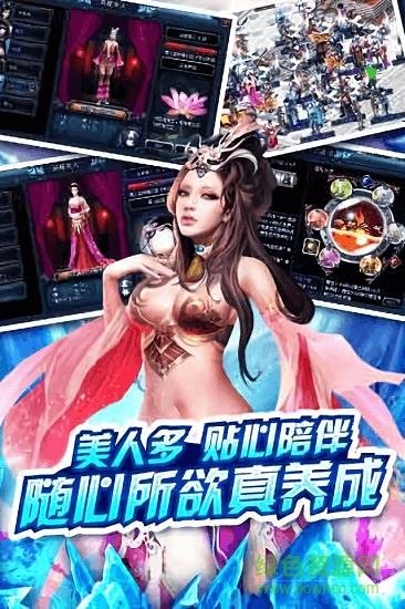 斗将无双  v1.11.1图1